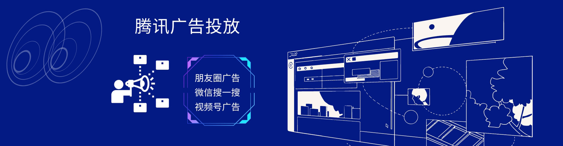 修水百度竞价托管